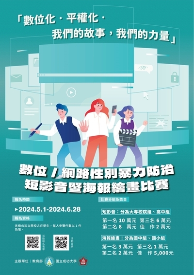 比賽