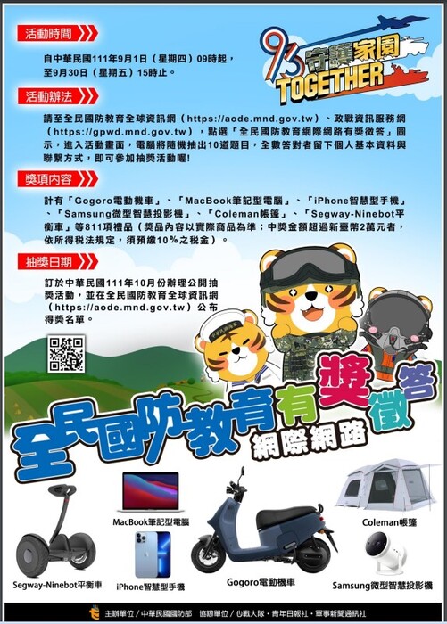 圖片說明