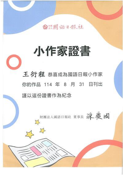 證書圖片